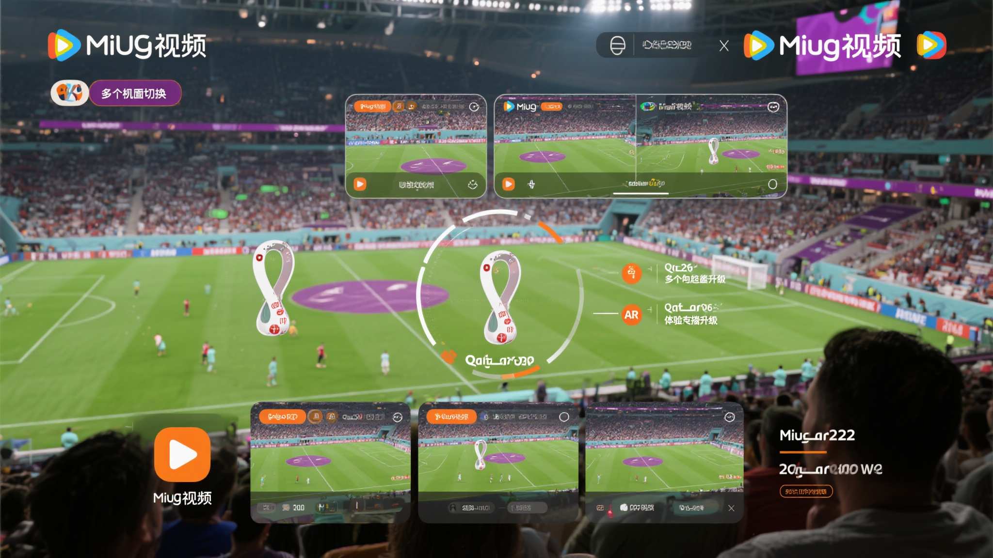 外太空体育项目研发三